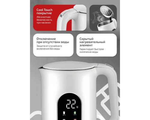 Чайник BRAYER BR6107WH белый