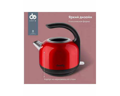 Чайник Domfy DSC-EK506 красный/черный