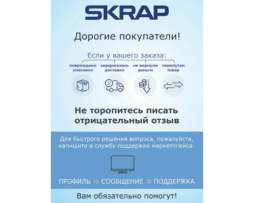 Чайник Energy E-214 белый/голубой