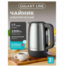 Чайник Galaxy GL 0365