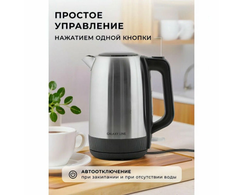 Чайник Galaxy GL 0365