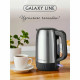 Чайник Galaxy GL 0365