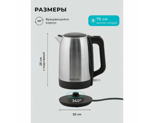 Чайник Galaxy GL 0365