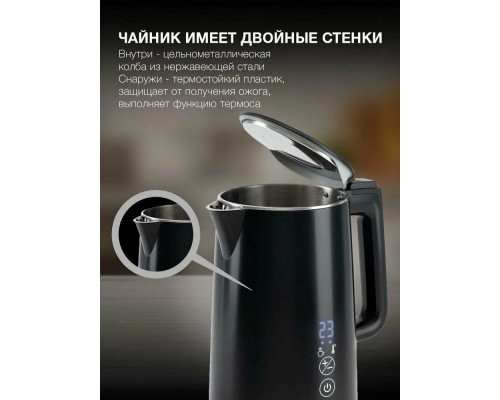 Чайник Hyundai HYK-S5509 черный