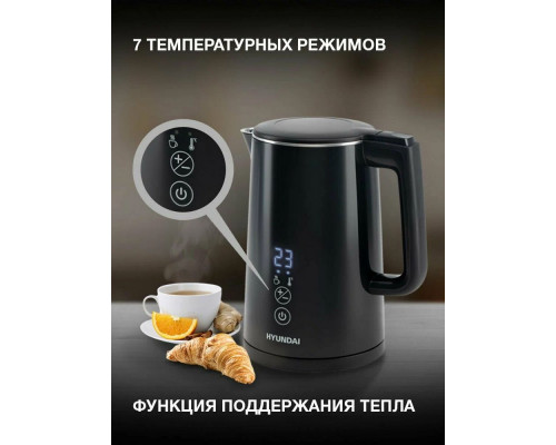 Чайник Hyundai HYK-S5509 черный