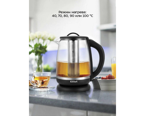 Чайник Kitfort КТ-6145 черный/серебристый