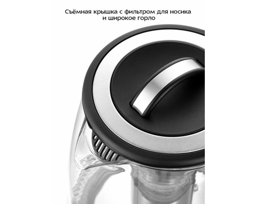 Чайник Kitfort КТ-6145 черный/серебристый