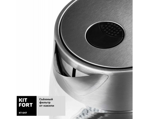 Чайник Kitfort КТ-647 нержавеющая сталь/черный