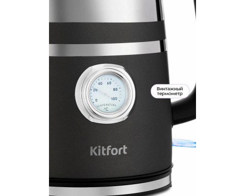 Чайник Kitfort КТ-670-1 графит