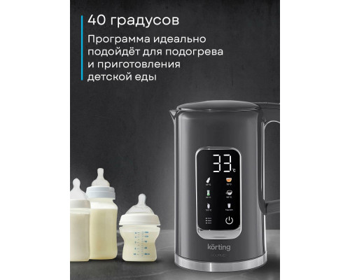 Чайник Korting KWK 0906 Gourmet серый