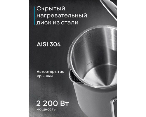 Чайник Korting KWK 0906 Gourmet серый