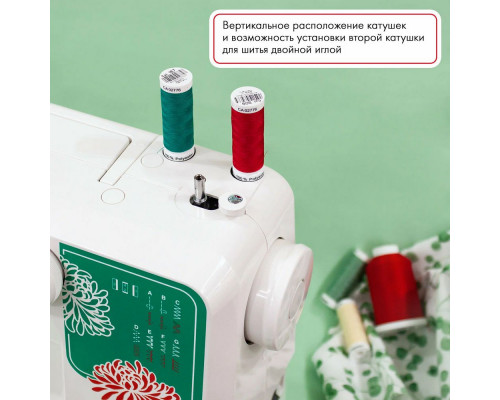 Швейная машина Janome 5500