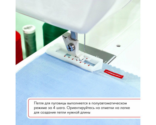 Швейная машина Janome 5500