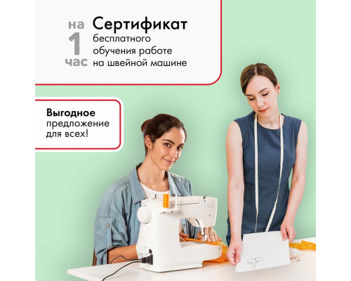 Швейная машина Janome 5500