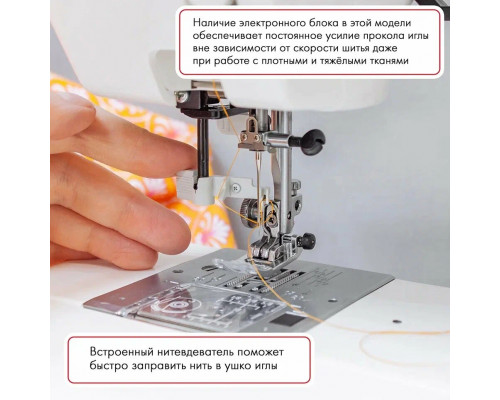 Швейная машина Janome 7524E белый