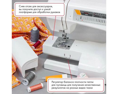 Швейная машина Janome 7524E белый