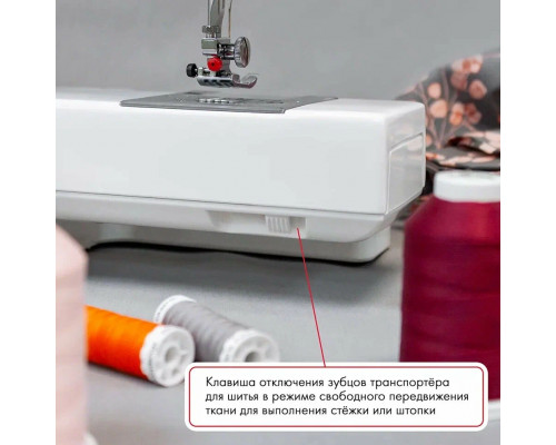 Швейная машина Janome 7524E белый