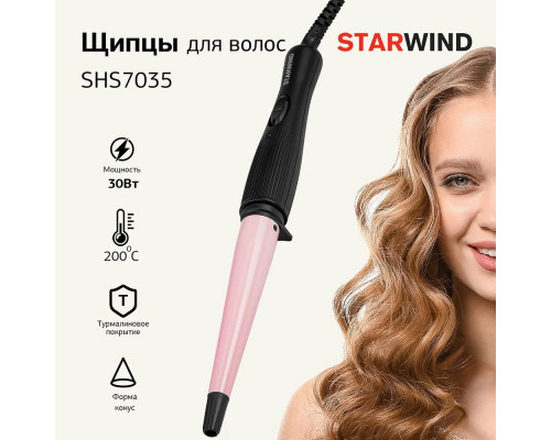 Щипцы Starwind SHS 7035 черный/фиолетовый