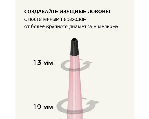 Щипцы Starwind SHS 7035 черный/фиолетовый