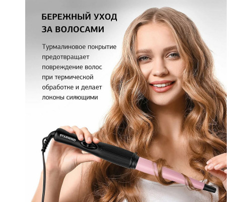 Щипцы Starwind SHS 7035 черный/фиолетовый