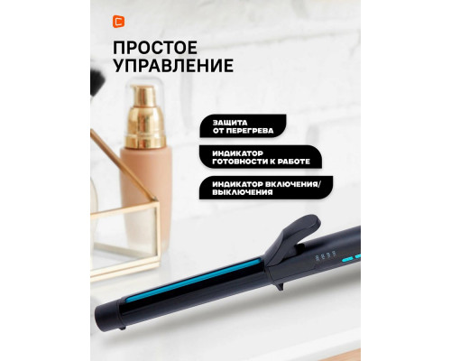 Щипцы Vitek VT-2313 черный/голубой