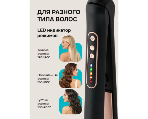 Щипцы для волос Galaxy Line GL 4523 черный