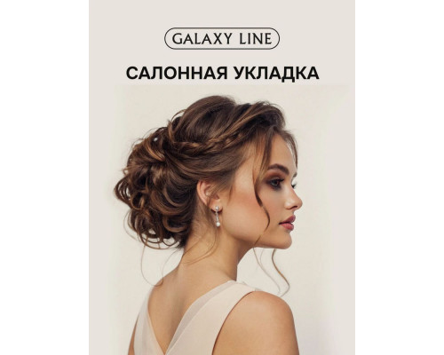 Щипцы для волос Galaxy Line GL 4523 черный
