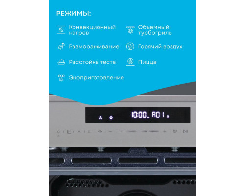 Духовой шкаф Korting OKB 3450 GBXGr Steam