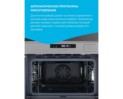 Духовой шкаф Korting OKB 3450 GBXGr Steam