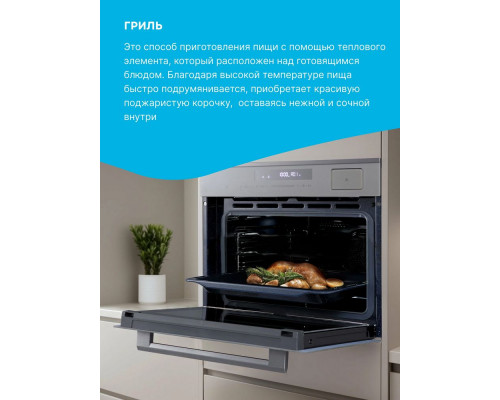 Духовой шкаф Korting OKB 3450 GBXGr Steam