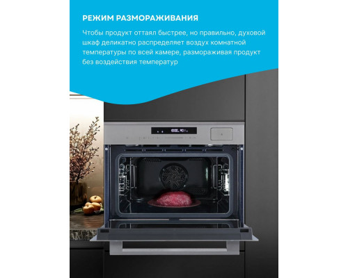 Духовой шкаф Korting OKB 3450 GBXGr Steam