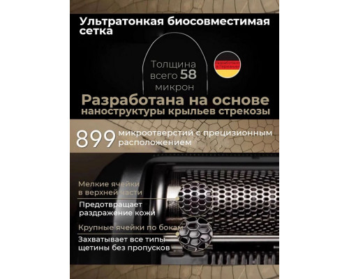 Бритва Braun 9515s серебристый