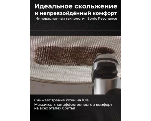 Бритва Braun 9515s серебристый