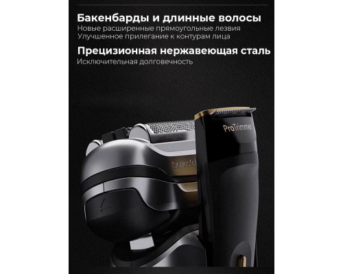 Бритва Braun 9515s серебристый