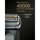 Бритва Braun 9600s черный