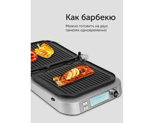 Гриль Red Solution SteakPRO RGM-M816P черный/серебристый