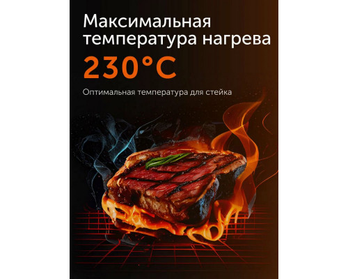 Гриль Red Solution SteakPRO RGM-M816P черный/серебристый