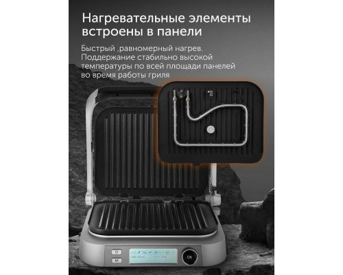 Гриль Red Solution SteakPRO RGM-M816P черный/серебристый