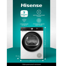 Стиральная машина Hisense DH3S702UWDE белый