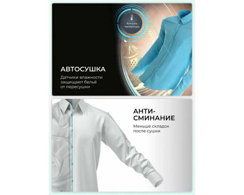 Стиральная машина Hisense DH3S702UWDE белый