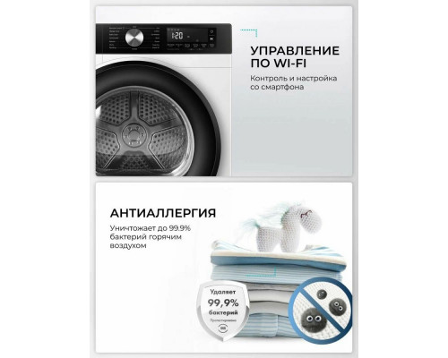 Стиральная машина Hisense DH3S702UWDE белый