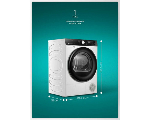 Стиральная машина Hisense DH3S702UWDE белый