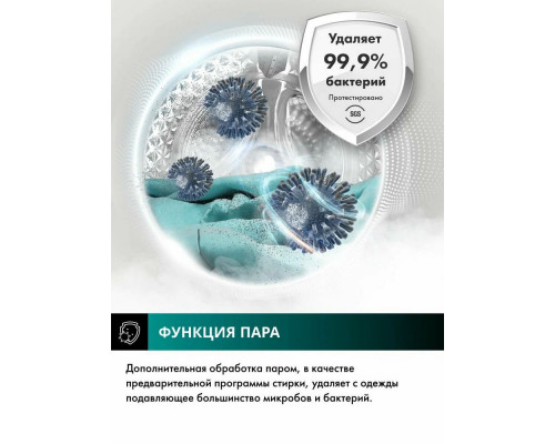 Стиральная машина Hisense WF3S6021BWU белый