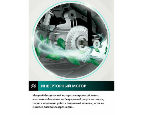 Стиральная машина Hisense WF3S6021BWU белый