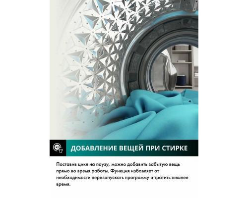 Стиральная машина Hisense WF3S6021BWU белый