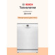 Посудомоечная машина Bosch SMS26AW00Q белый