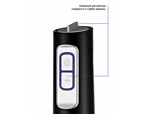 Блендер Kitfort КТ-3052 черный