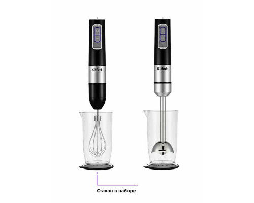 Блендер Kitfort КТ-3052 черный