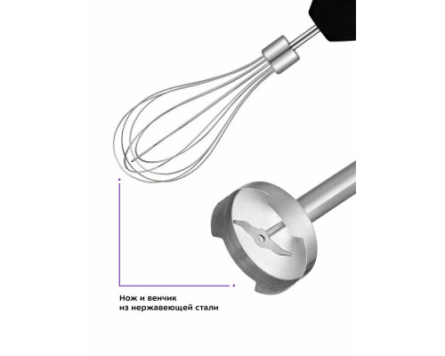 Блендер Kitfort КТ-3052 черный