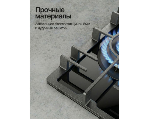 Варочная поверхность Kuppersberg FG 41 B